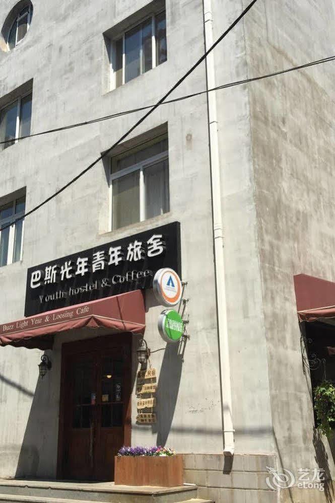 Dalian Buzz Light Year Youth Hostel מראה חיצוני תמונה